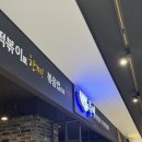 [하단]부산 하단 아트몰링 즉석떡볶이 무한리필 두끼 가격 주차