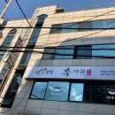 삼향-15 이미지
