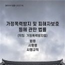 공원로 16길 이미지