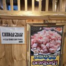 청담어전갈비 | 마산 고기 맛집 경남대 삼겹살 무한리필 청담어전갈비