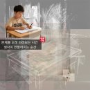 [의정부 수학학원] 정답보다 ‘납득’이 필요한 아이들, 생각하는 힘이 자라는 순간