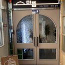 솥밭뜸