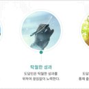 (주)도시이앤씨 이미지