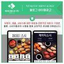 주식회사 스마트넷 이미지
