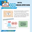 (앵콜)사춘기 아이와 친해질 수 있는 자기주도학습 비법 | 구몬유아 영어 첫걸음, 구몬학습지 선생님의 경험담과 활용법