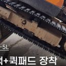 광명중공업
