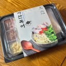 지산복어 이미지