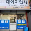 신동지업사 이미지