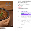 소씨네 흥부골 남원추어탕 이미지