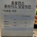서귀포 홈플러스 이미지