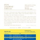 동곡 이미지