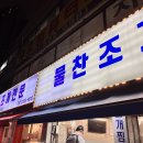 구로-구로-구로-2306 이미지