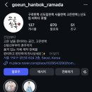 41190-01-07-105 | 2027 결혼 현실비용::27년 1월 예식 예비신부 결혼비용 정리