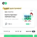 웰컴주유소 이미지