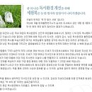 (주)세원북 이미지