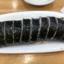 얌샘김밥 이미지