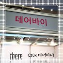 주식회사 드림펫푸드 네이버블로그