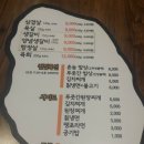 촌놈푸줏간 네이버블로그