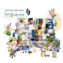 초리넝쿨마을 | [가족여행] 전라북도 무주 펜션 추천