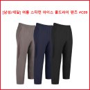 아이스쿨 Daum카페