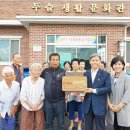 보성읍행정복지센터 이미지