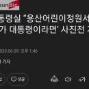 용산-346 이미지