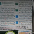 찬우물 이미지