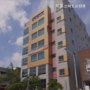 정관스마트요양원