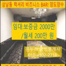 룸빠빠 이미지