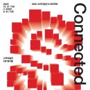 소마미술관 이미지