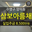 배산역 이미지