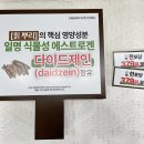 더함광고 이미지