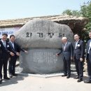 화개루 이미지