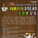 의령군시설관리사업소 이미지