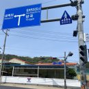 수안주유소 이미지
