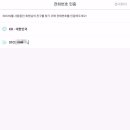 스노우뷰티 이미지