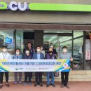 CU로데오 이미지