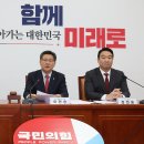 중앙당