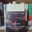 모랜 | 메리 앤 섀퍼와 애니 배로스의 장편소설 <건지 감자껍질파이 북클럽>_이화월서 20