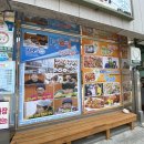 독천 낙지명소2 이미지