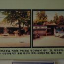 광문사 이미지