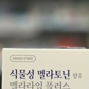 라임온누리약국 이미지