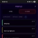 강남대로A | 5/15 신사 T.A.L(탈) 소셜 살롱 파티 출격 후기(부제: 뽑아주신분들 커피나 피자 돌리고싶네..)