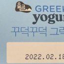 맛누리(주) 이미지