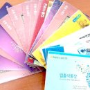 [조언] 주민등록증을 끝까지 사수하세요! 이미지