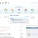 가야공인중개사 이미지