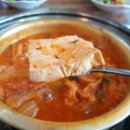 묵은지김치찌개 이미지