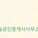 IPARK캐슬공인중개사 이미지