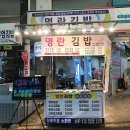 부전생선 이미지