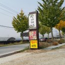 산아래가든 이미지